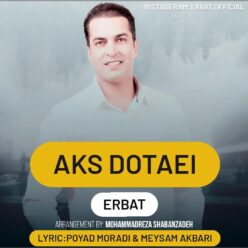 دانلود آهنگ اربات عکس دوتایی